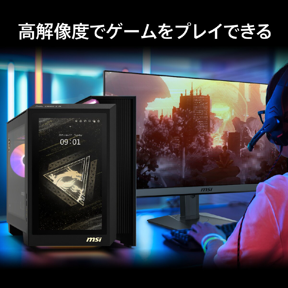 MEG Vision X AI 2NVR7-400JP ゲーミングデスクトップパソコン (RTX