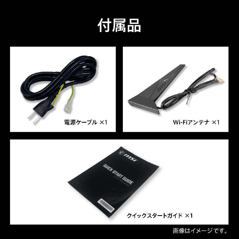 MEG Vision X AI 2NVR7-400JP ゲーミングデスクトップパソコン (RTX