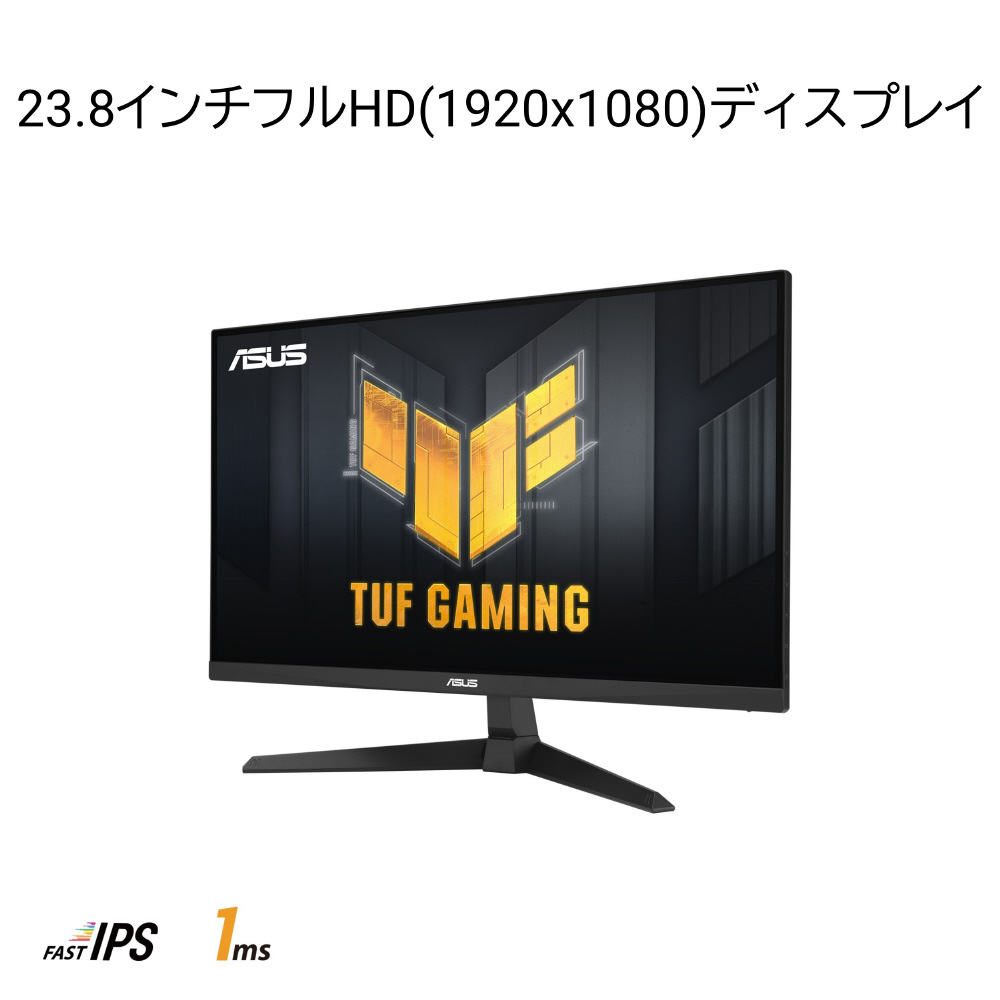 最高の ASUS ゲーミングモニター 165Hz 23.8インチ | kyocanoco.co.jp