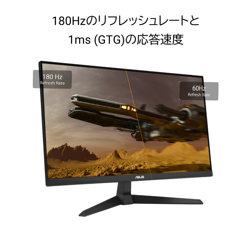 VG249Q3A ゲーミングモニター TUF Gaming ［23.8型 /フルHD(1920×1080 