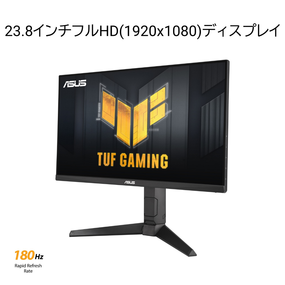 VG249QL3A ゲーミングモニター TUF Gaming ［23.8型 /フルHD(1920×1080) /ワイド ］｜の通販はソフマップ[sofmap]