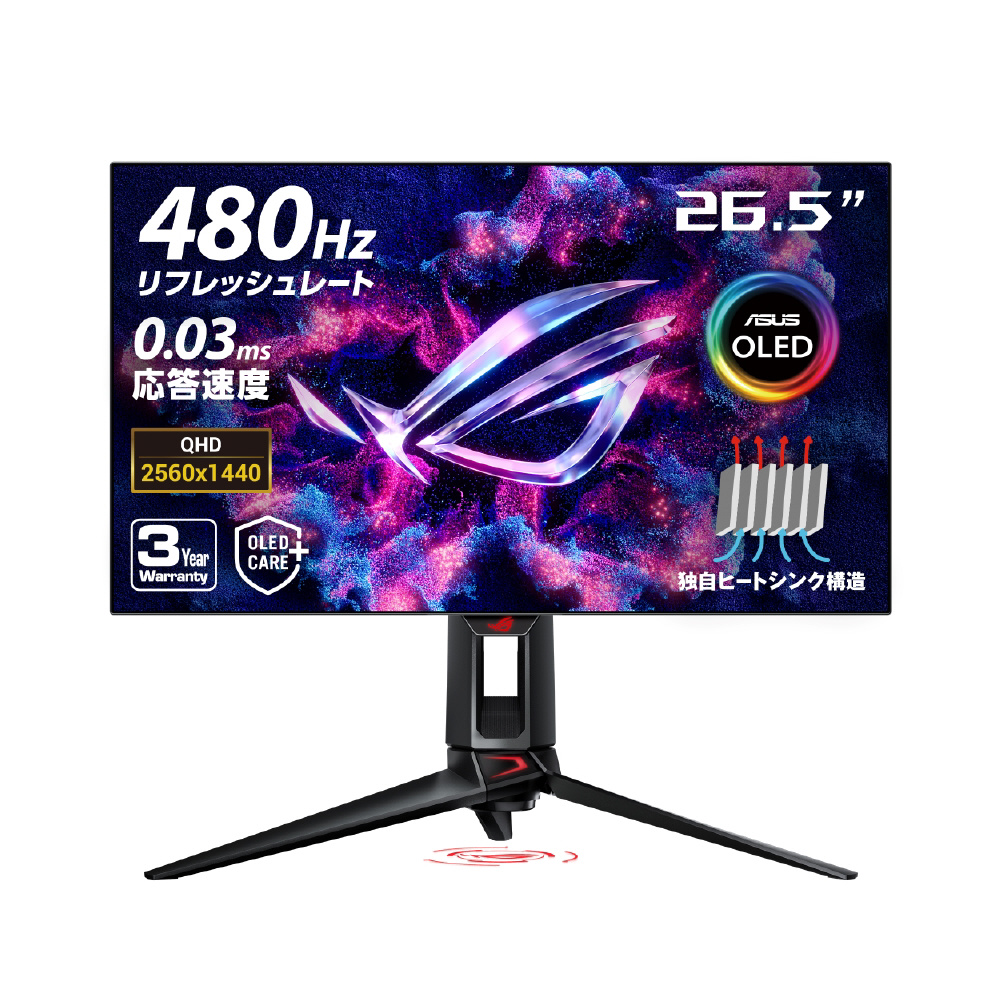 PG27AQDP ゲーミングモニター ROG Swift OLED ［26.5型 /WQHD(2560×1440）  /ワイド］｜の通販はソフマップ[sofmap]