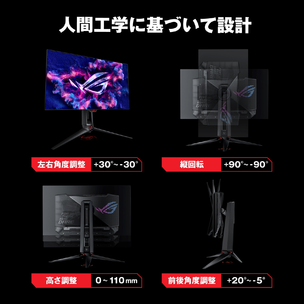 PG27AQDP ゲーミングモニター ROG Swift OLED ［26.5型 /WQHD
