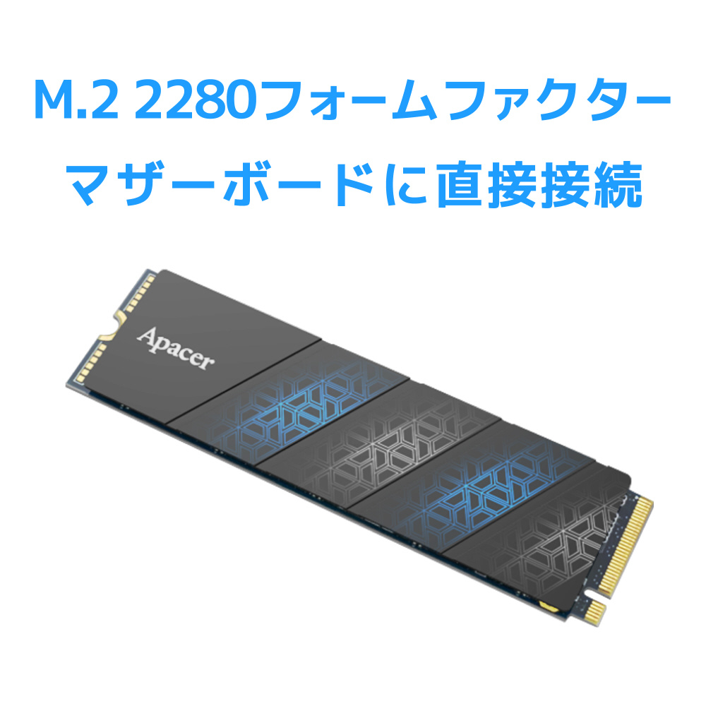内蔵SSD PCI-Express接続 AS2280P4U Pro(ヒートシンク付) AP256GAS2280P4UPRO-1  ［256GB］｜の通販はソフマップ[sofmap]