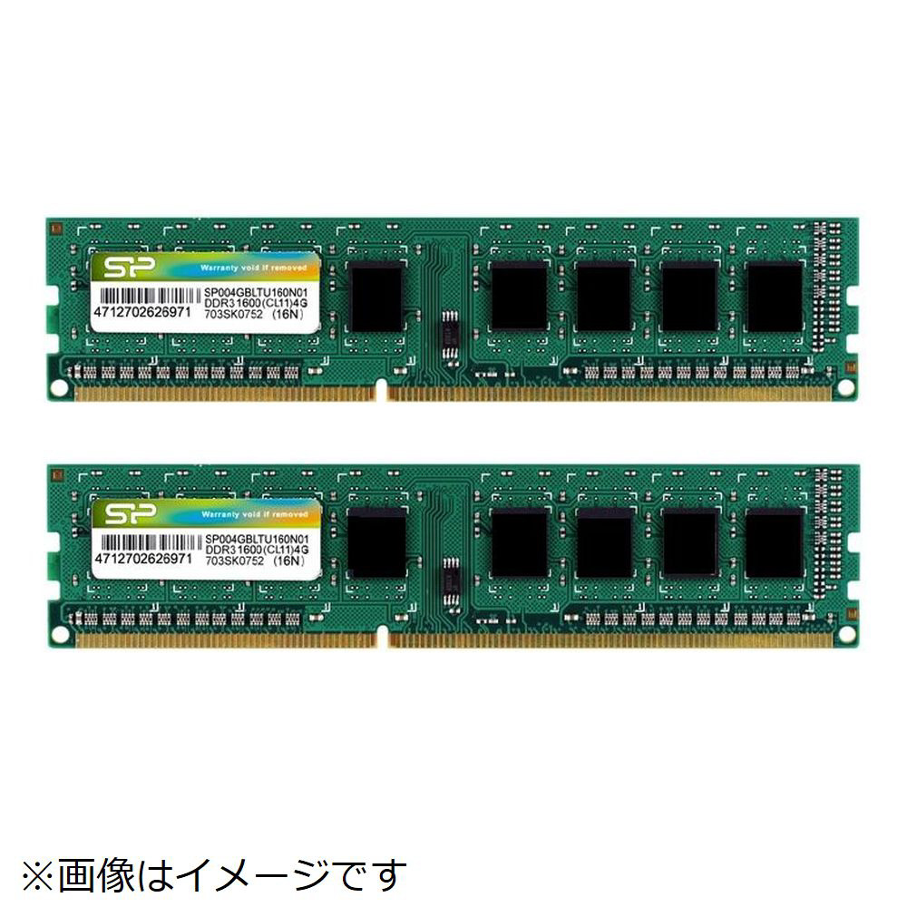 メモリ DDR3 1333 2GB×2枚 計4GB シリコンパワー製 - メモリー