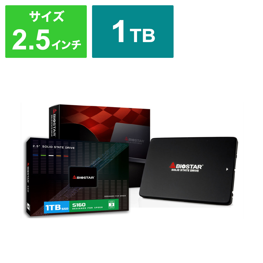 最高の 新品 BIOSTAR S160-1TB 2.5インチ SATA SSD 1TB 内蔵型SSD