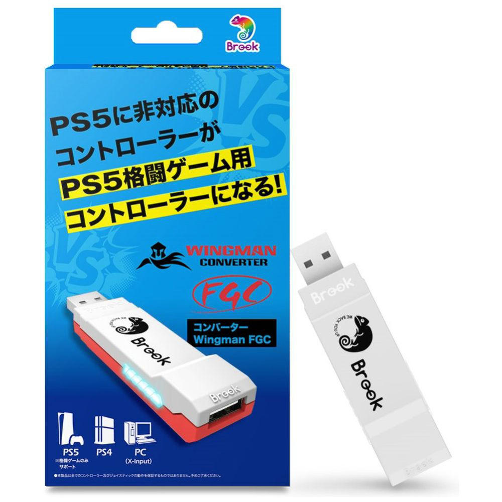 PS5用 格闘ゲーム専用コンバーター Wingman FGC FM00011421