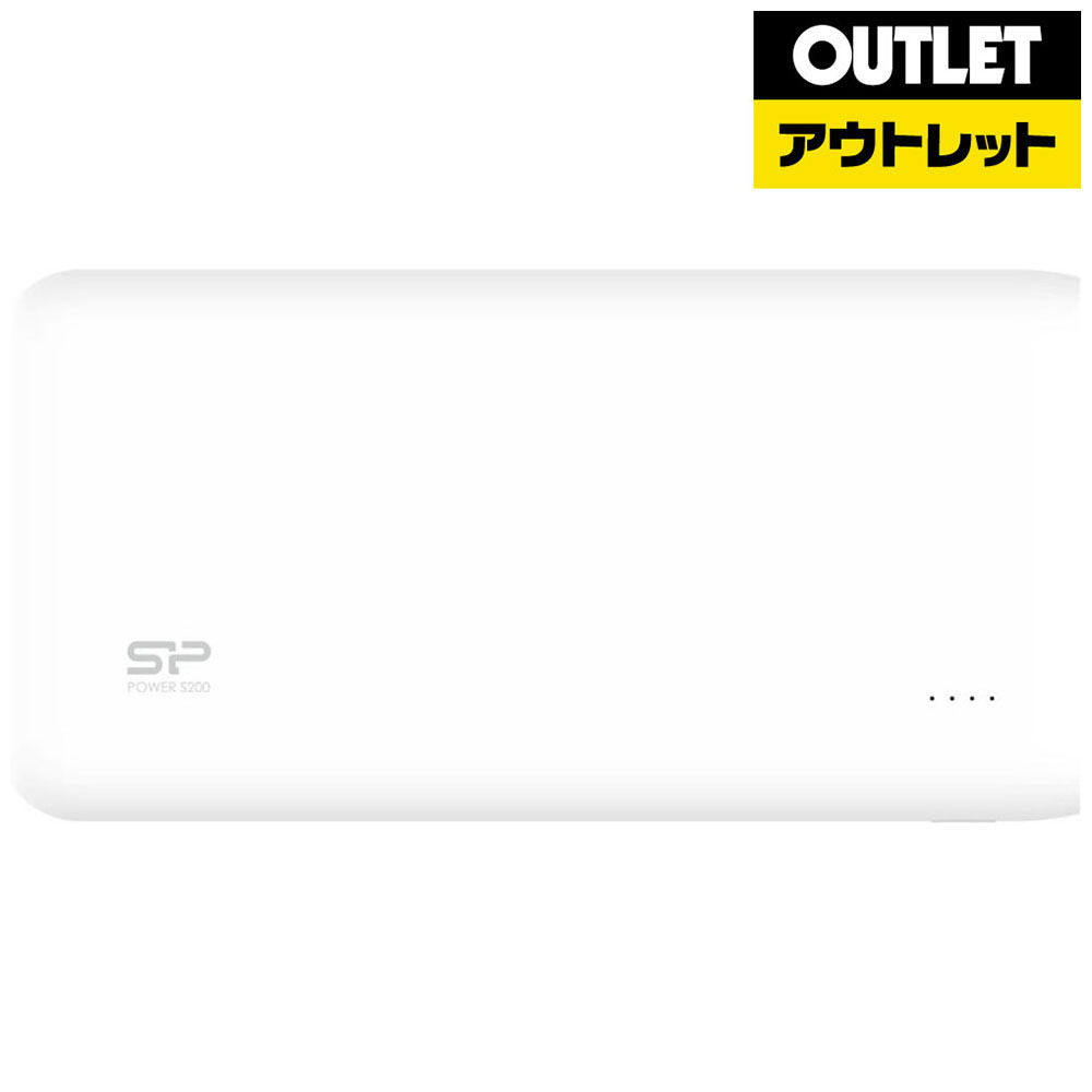 【アウトレット】 モバイルバッテリー　S200　SP20KMAPBK200P0WJE ホワイト