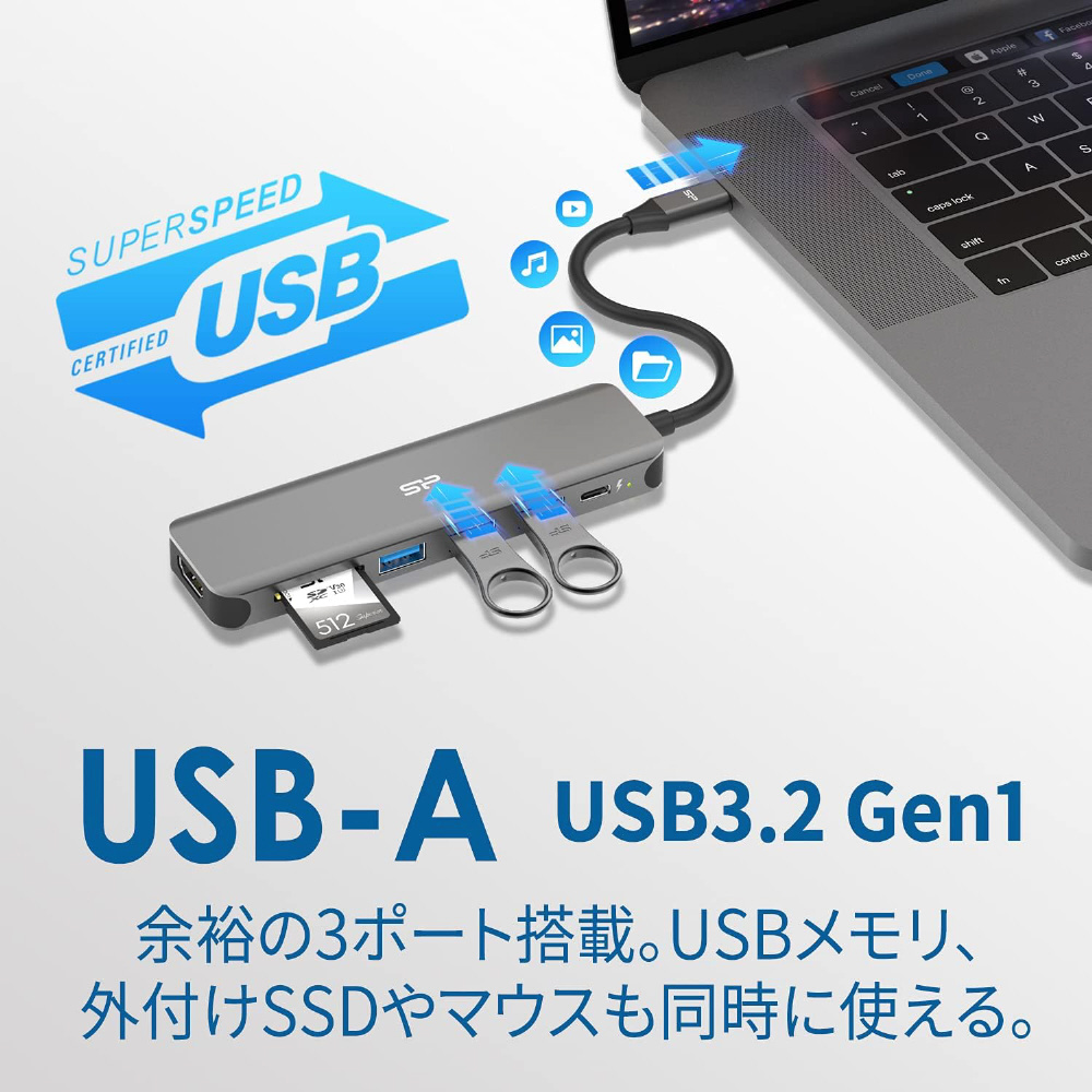 SPU3C07DOCSU200G 7-in-1 USB Type-C USB ハブ ドッキングステーション