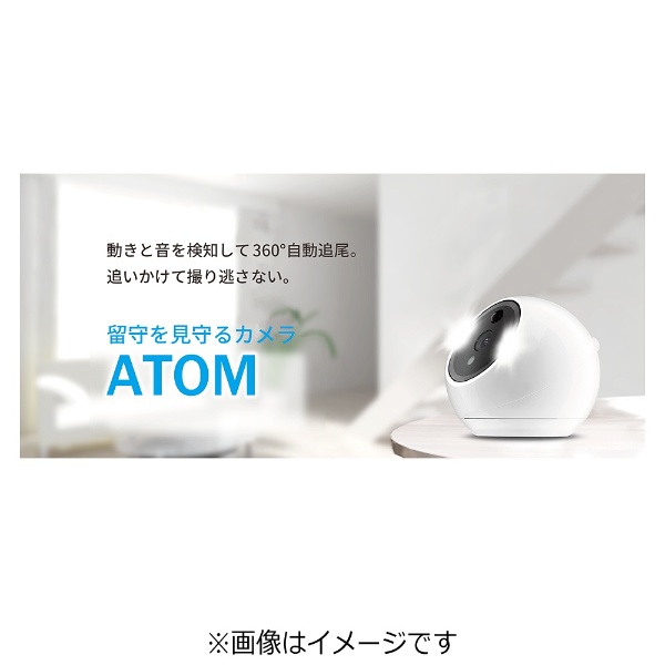 iOS/Android OS対応]ネットワークカメラ ATOM ACR1501R11WH （ホワイト）｜の通販はソフマップ[sofmap]