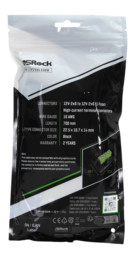 ASRock社製電源ユニット用 モジュラーケーブル ASRock 12V2x6 L型