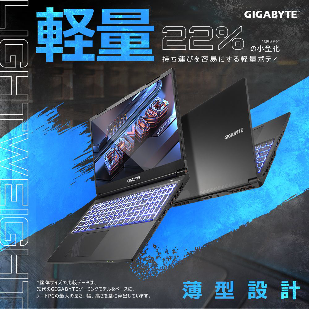 超美品GIGABYTE G5 【 RTX 3060 搭載】ゲーミングノートPC