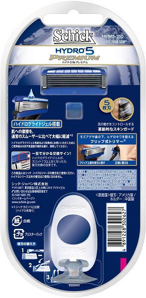 Schick（シック） ハイドロ5 プレミアムホルダー（替刃1コ付