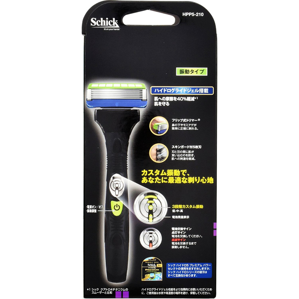 Schick（シック） ハイドロ5 プレミアムパワーセレクトホルダー（替刃1