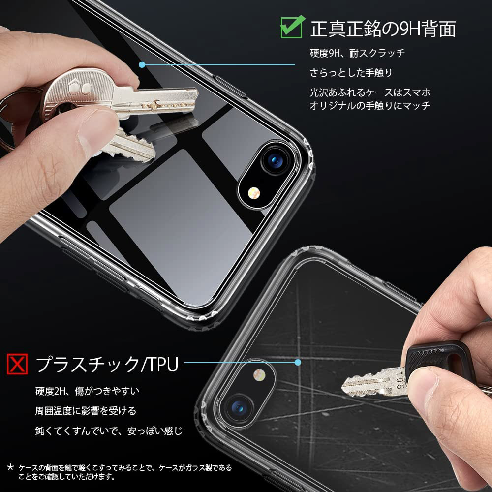 iPhone SE本体　ハードケースとガラスセット PLATA（プラタ） iPhoneSE3 SE2 iPhone8 iPhone7 ガラスバンパーケース