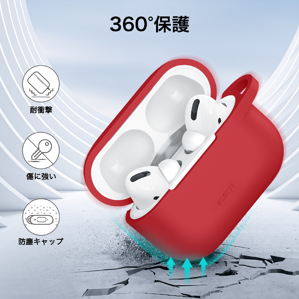 AirPods ケース 第1世代/第2世代 全面保護 耐衝撃 落下防止 レッド AirPods Pro 第2/1世代(2022/2019)対応 耐衝撃シリコンケース レッド