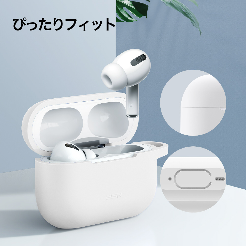 AirPods Pro 第2/1世代(2022/2019) 対応耐衝撃シリコンケース ホワイト BOUNCECASE