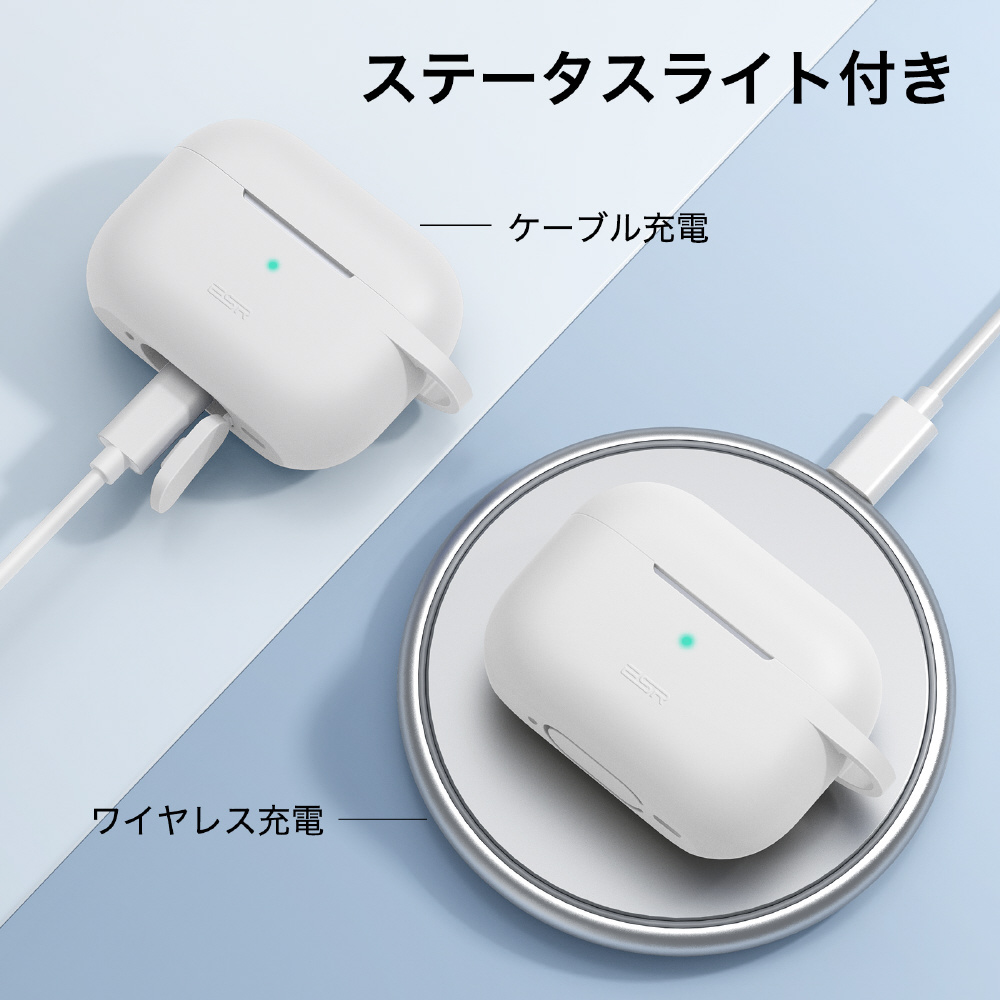 AirPods Pro 第2/1世代(2022/2019) 対応耐衝撃シリコンケース ホワイト BOUNCECASE