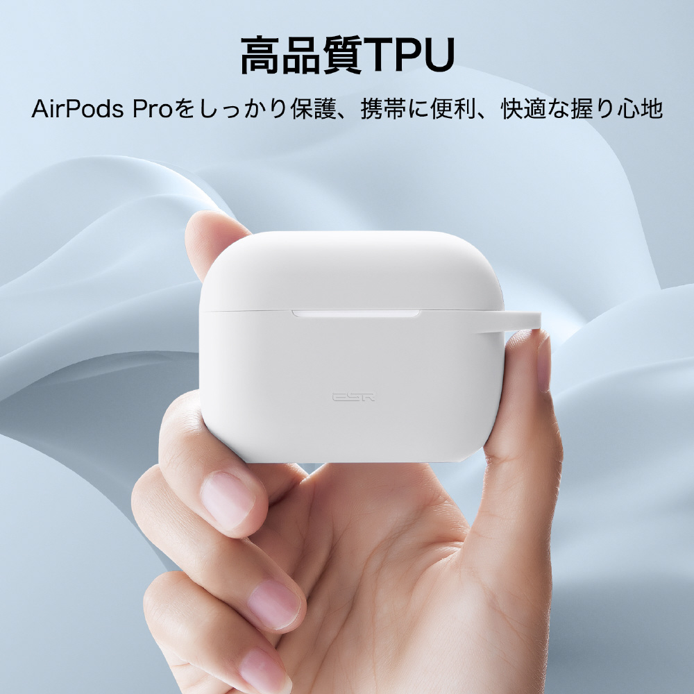 AirPods Pro 第2/1世代(2022/2019) 対応耐衝撃シリコンケース ホワイト BOUNCECASE