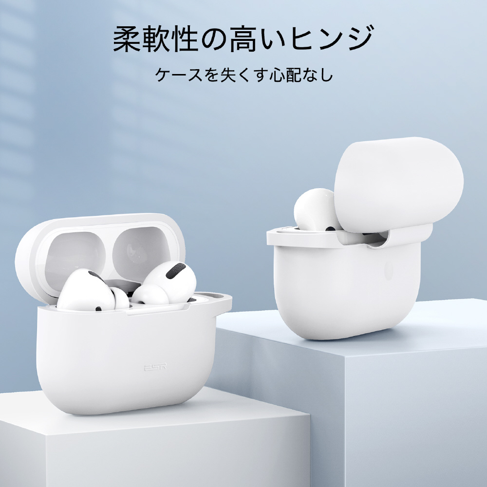 AirPods Pro 第2/1世代(2022/2019) 対応耐衝撃シリコンケース ホワイト BOUNCECASE