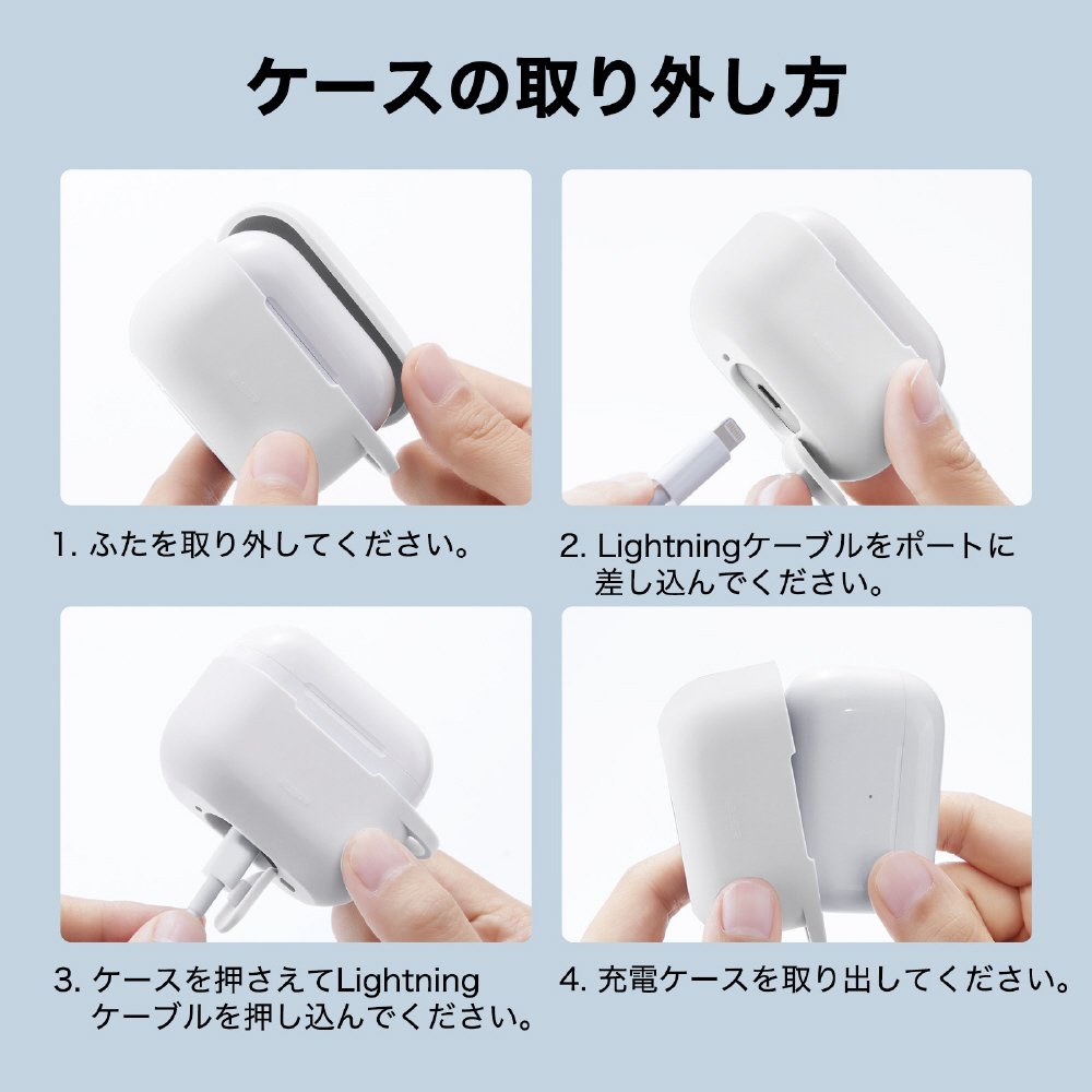 AirPods Pro 第2/1世代(2022/2019) 対応耐衝撃シリコンケース ホワイト ...