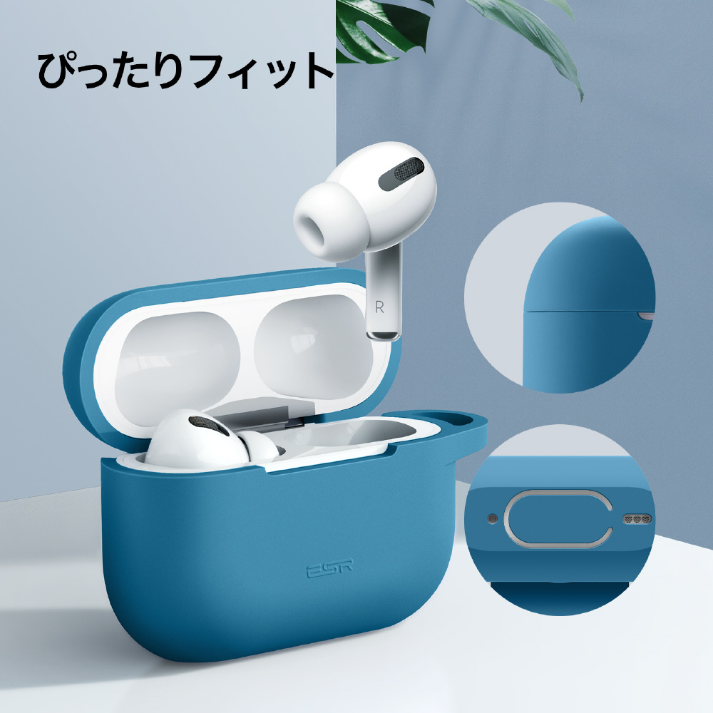 AirPods Pro 第2/1世代(2022/2019)対応耐衝撃シリコンケース ブルー ...