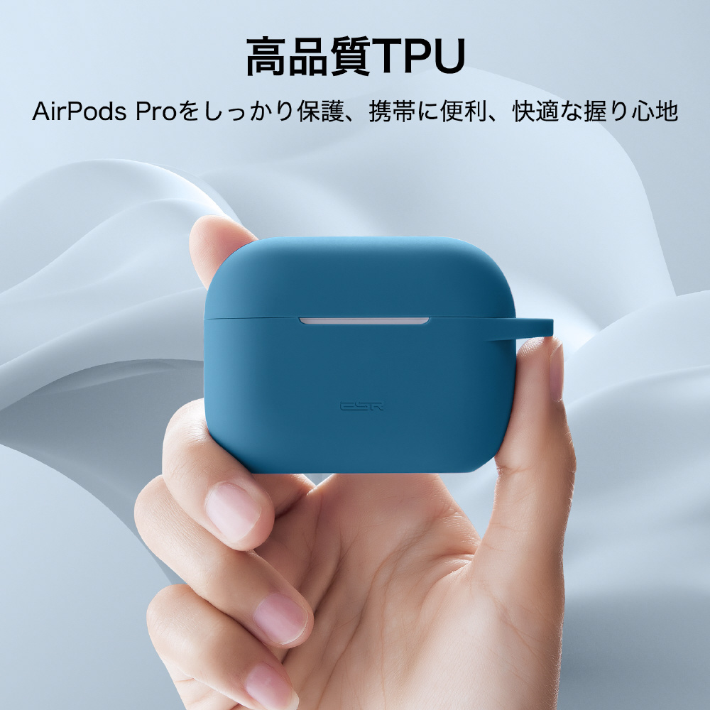 AirPods Pro 第2/1世代(2022/2019)対応耐衝撃シリコンケース ブルー ...