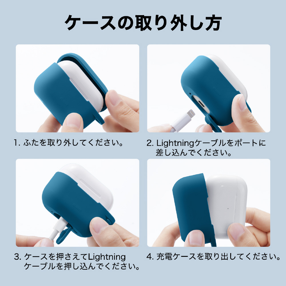 AirPods Pro 第2/1世代(2022/2019)対応耐衝撃シリコンケース