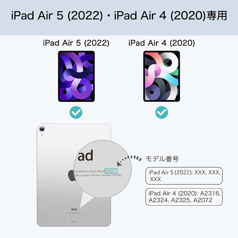 10.9インチ iPad Air（第5/4世代）用 Ascend 三つ折りケース ネイビー ...