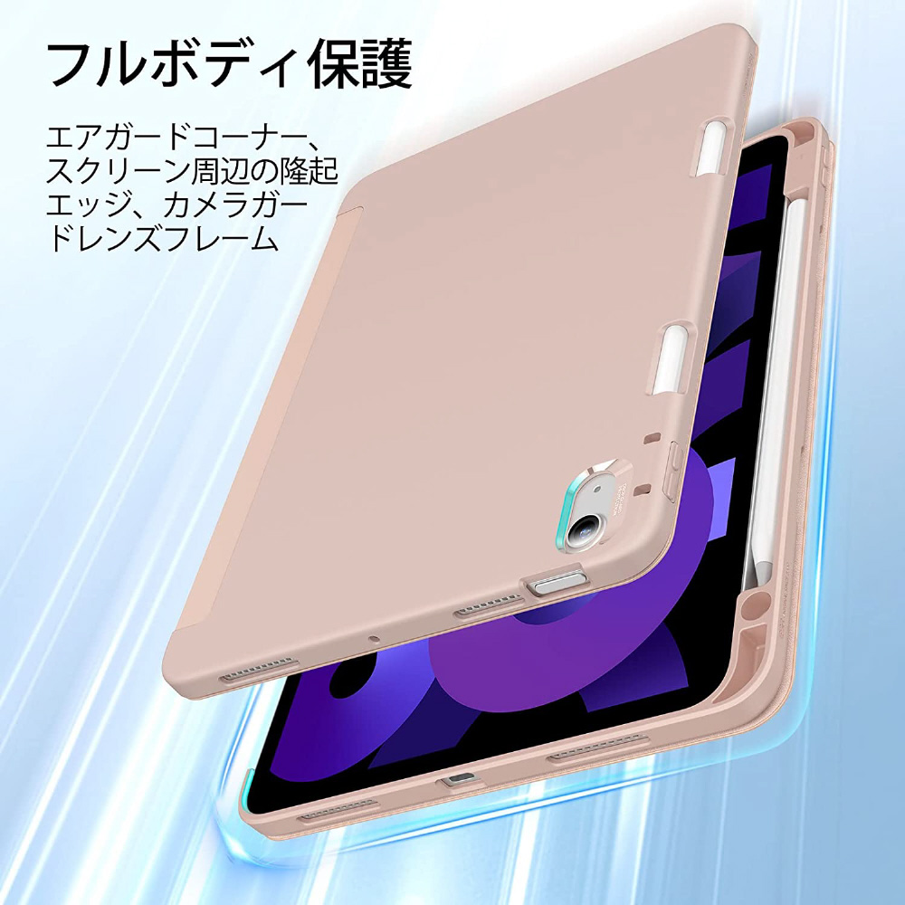 11インチiPad Air（M4/M3/M2)、10.9インチ iPad Air（第5/4世代）用