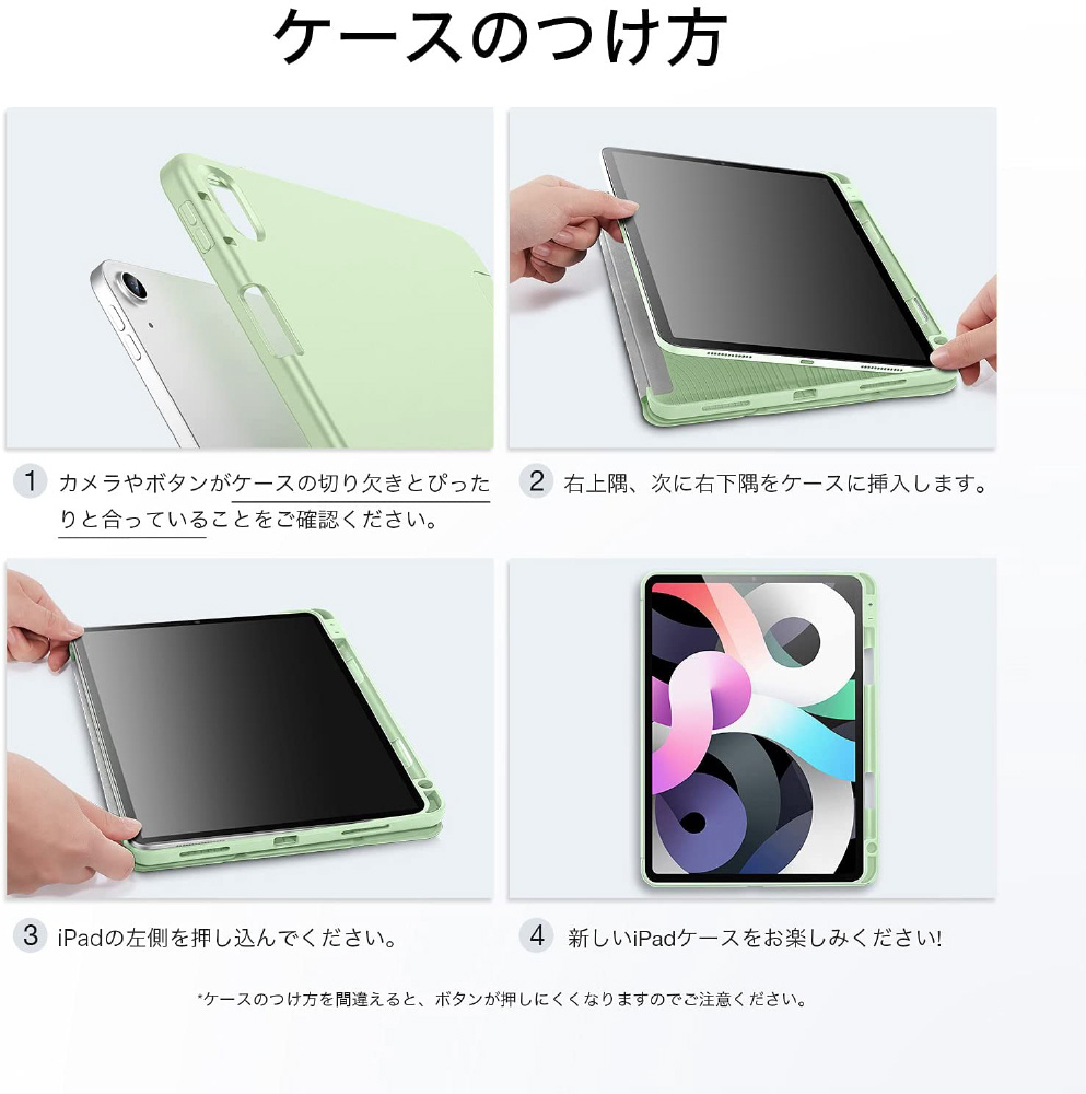 10.9インチ iPad Air（第5/4世代）用 Rebound ペンシルケース ミントグリーン｜の通販はソフマップ[sofmap]