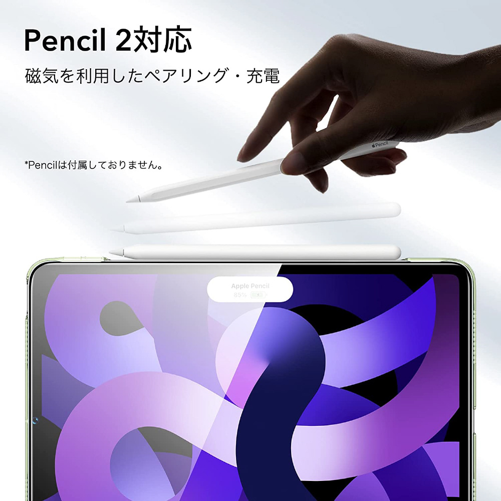 10.9インチ iPad Air（第5/4世代）用 Ascend 三つ折りケース ミント