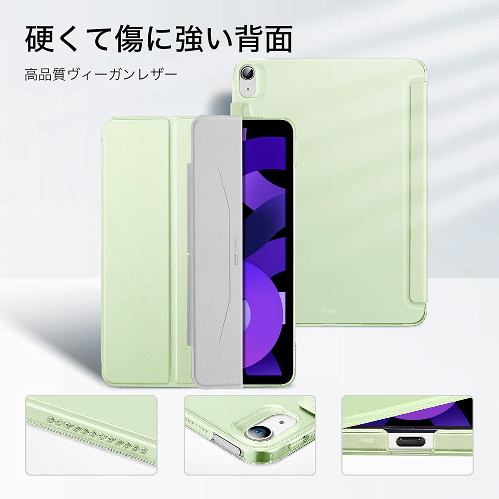 10.9インチ iPad Air（第5/4世代）用 Ascend 三つ折りケース