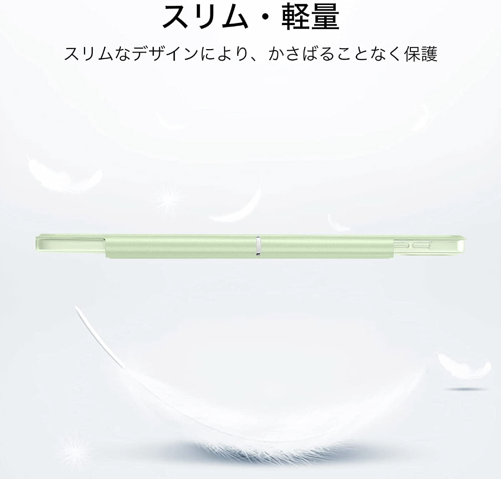 10.9インチ iPad Air（第5/4世代）用 Ascend 三つ折りケース ミント