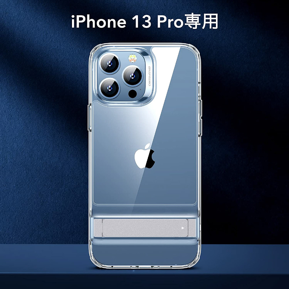 iPhone 13 Proケース キックスタンド付きミリタリーグレード