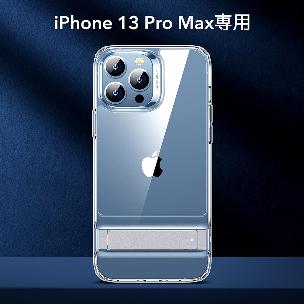 iPhone 13 Pro Maxケース キックスタンド付きミリタリーグレードケース