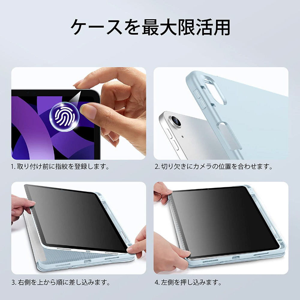 10.9インチ iPad Air（第5/4世代）用 Rebound ペンシルケース