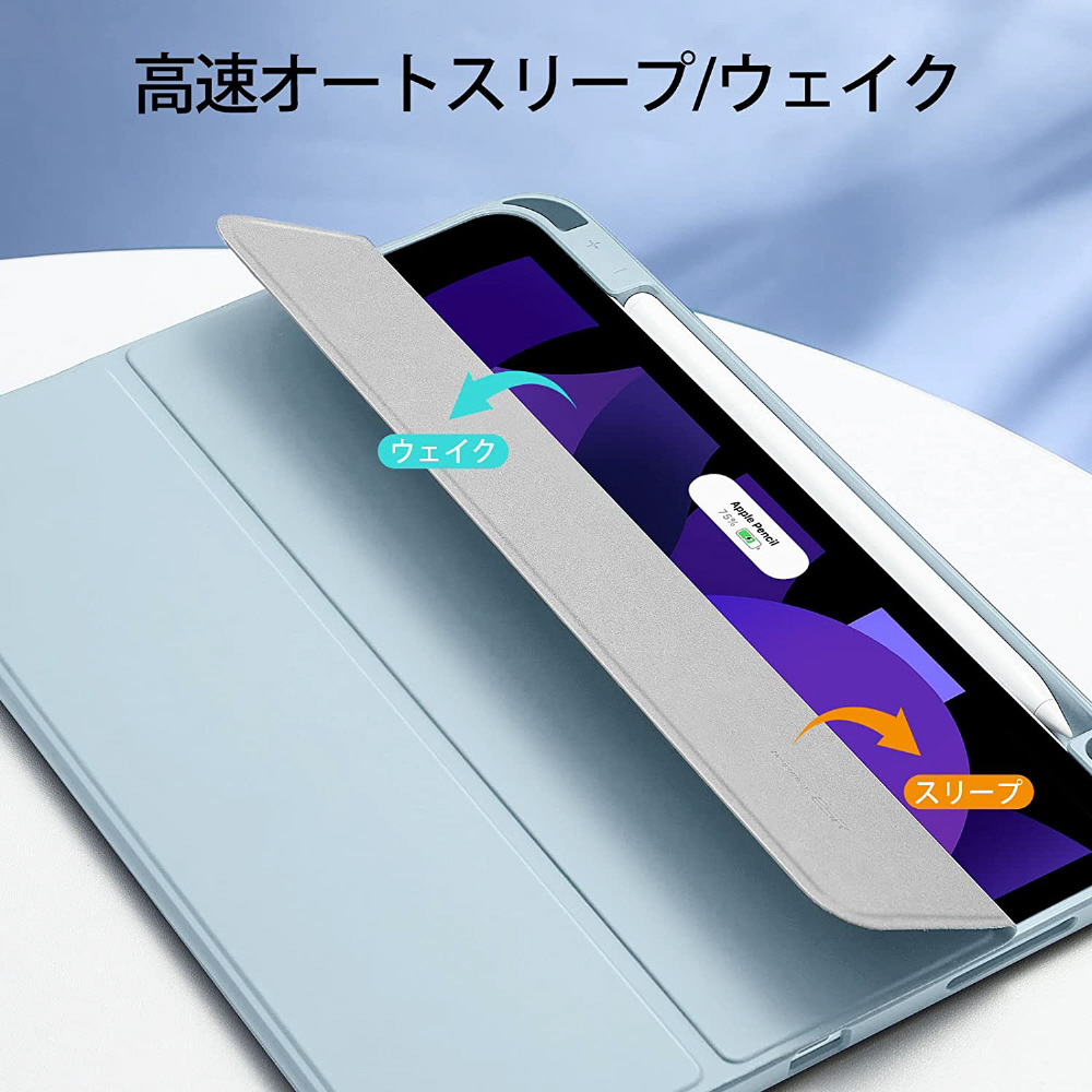 10.9インチ iPad Air（第5/4世代）用 Rebound ペンシルケース