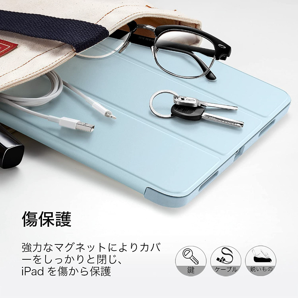11インチiPad Air（M3/M2)、10.9インチ iPad Air（第5/4世代）用