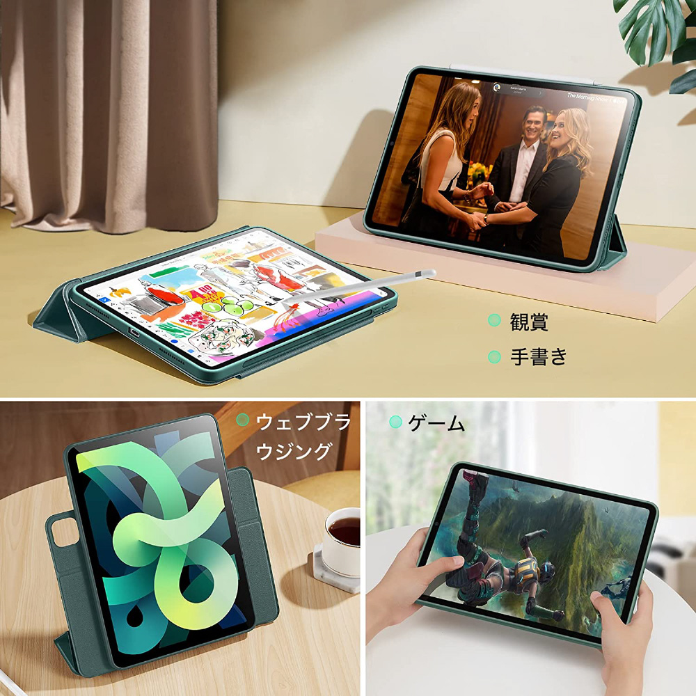 10.9インチ iPad Air（第5/4世代）用 Rebound ハイブリッドケース360