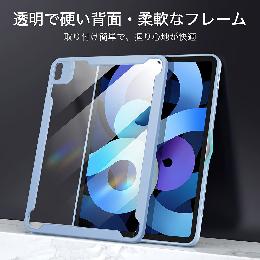 10.9インチ iPad Air（第5/4世代）用 Rebound ハイブリッド