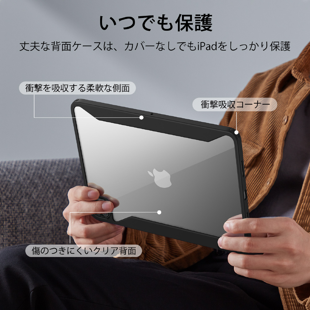 iPad Proケース 12.9インチ グリーン 衝撃吸収 傷防止 ソフトタイプ