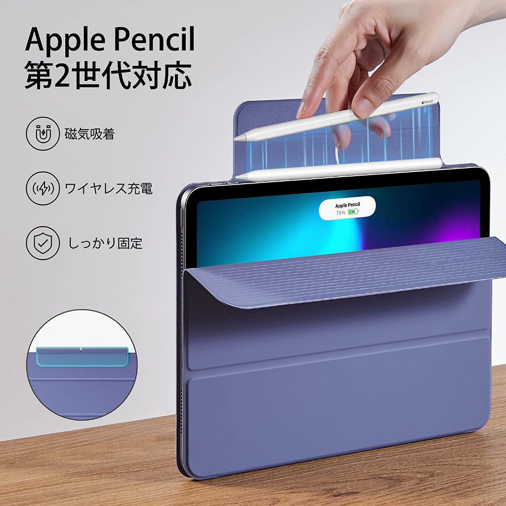 非課税＊ハイル様専用＊Apple Pencil 第二世代　iPadケース（11インチ） スマホアクセサリー
