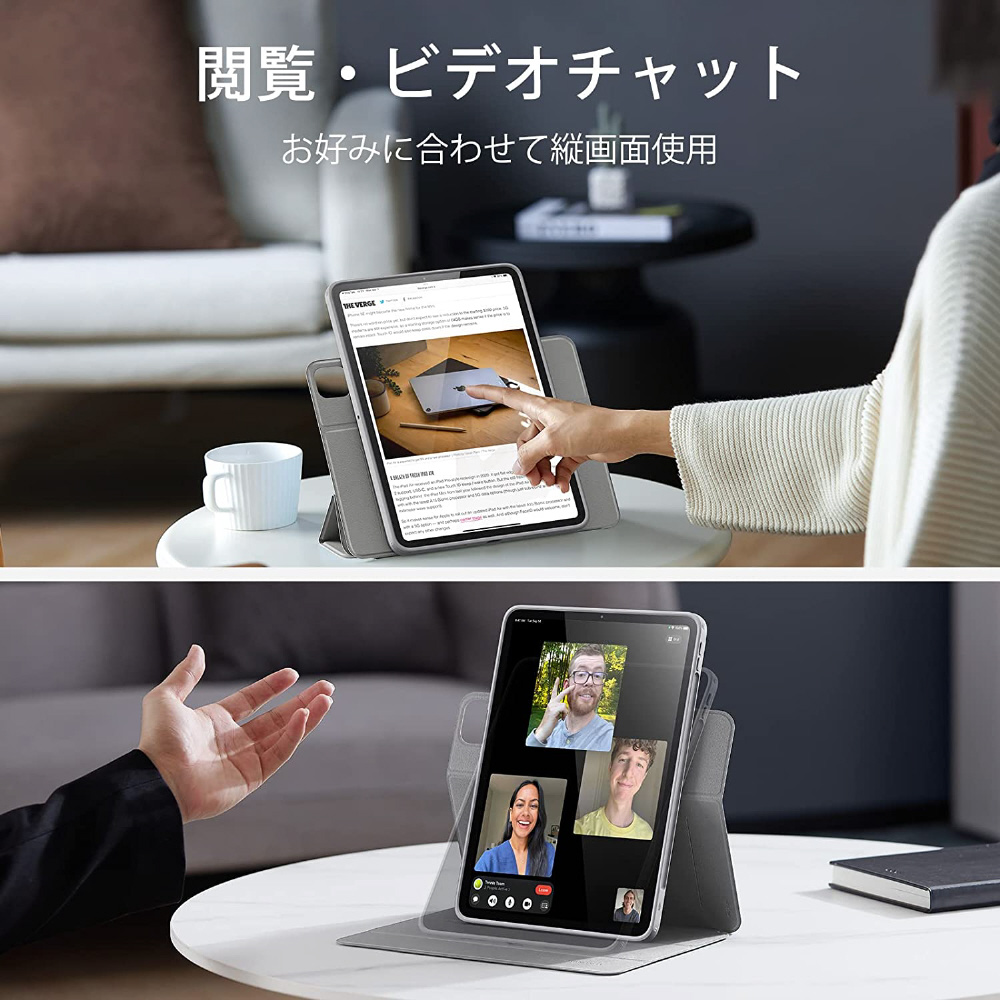 12.9インチ iPad Pro (第6/5世代）用 Rebound ハイブリッドケース360 グレー