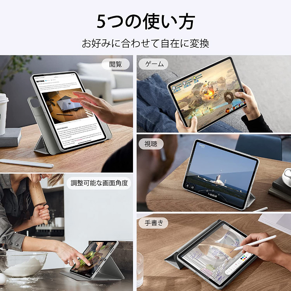 12.9インチ iPad Pro (第6/5世代）用 Rebound ハイブリッドケース360 グレー