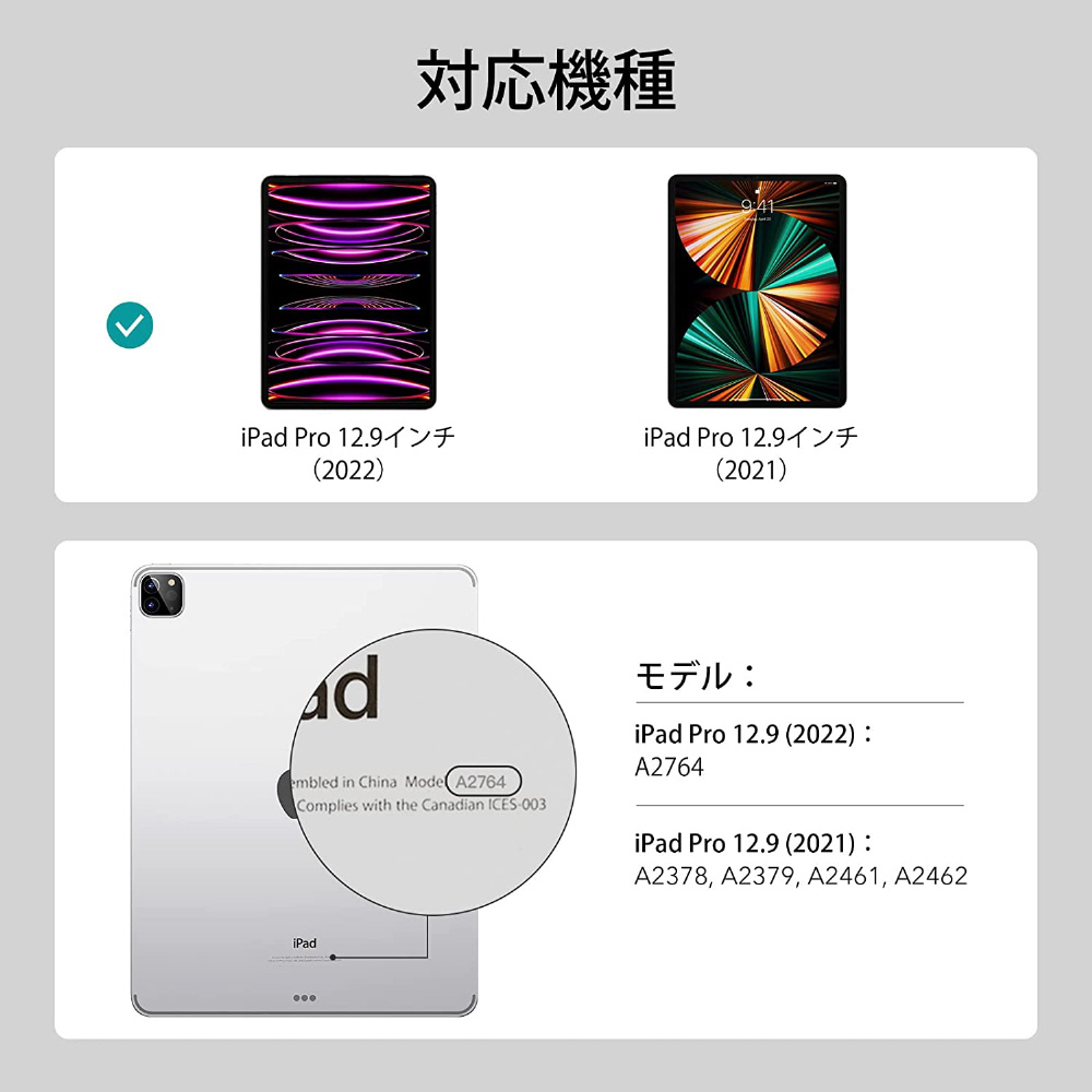 12.9インチ iPad Pro (第6/5世代)用 Rebound ハイブリッド 12.9インチ iPad Pro (第6/5世代)用 Rebound ハイブリッド