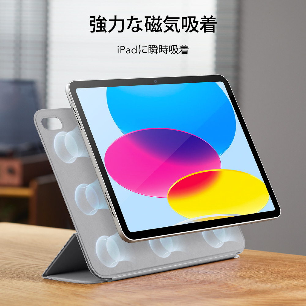 ESR iPad 第10世代 ケース (2022)対応 10.9インチ 三つ折り - iPad