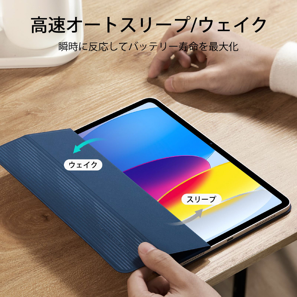 11インチiPad (A16) 、10.9インチ iPad（第10世代）用 Rebound 磁気