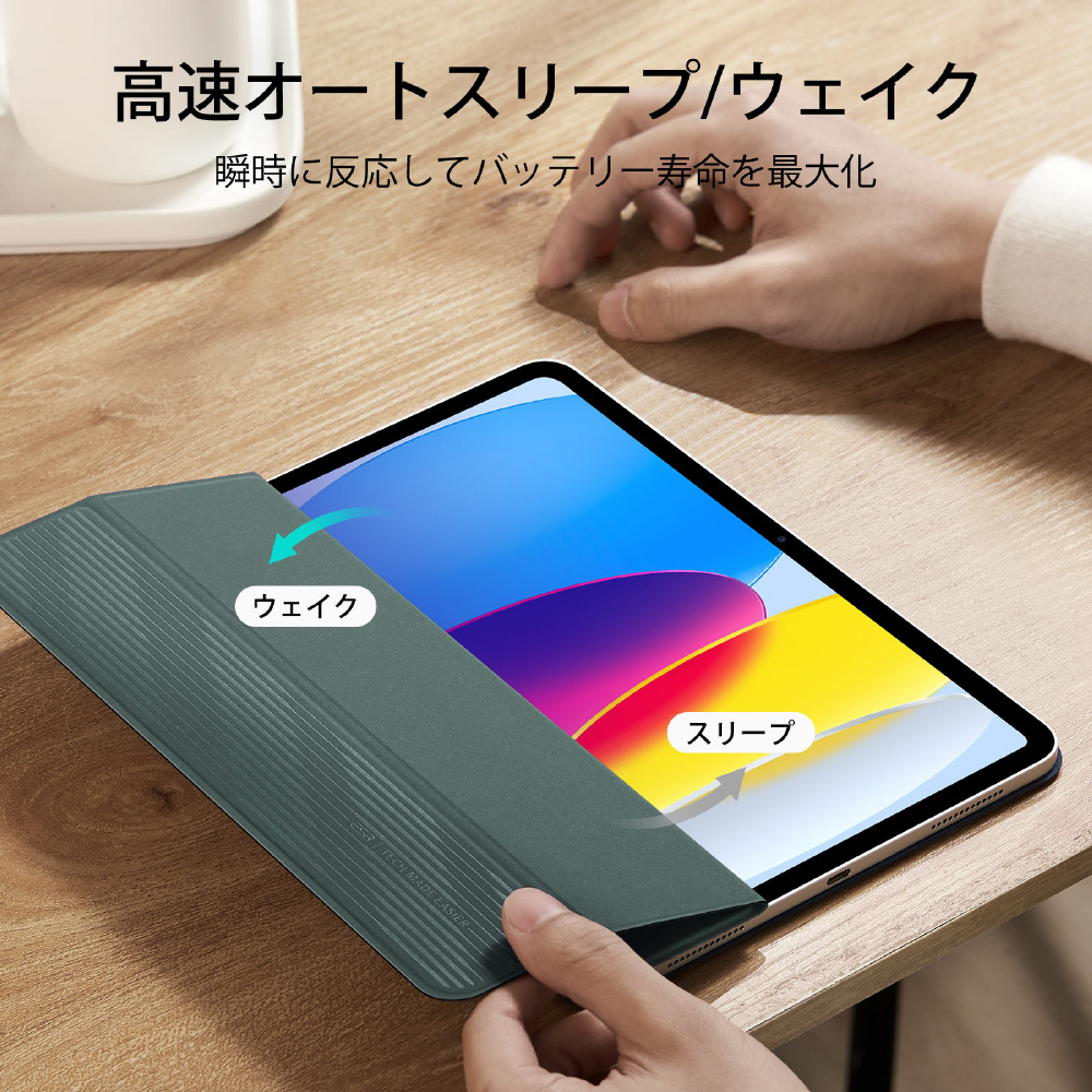 iPad 第10世代ケース (2022)対応 フォレストグリーン - iPadアクセサリー