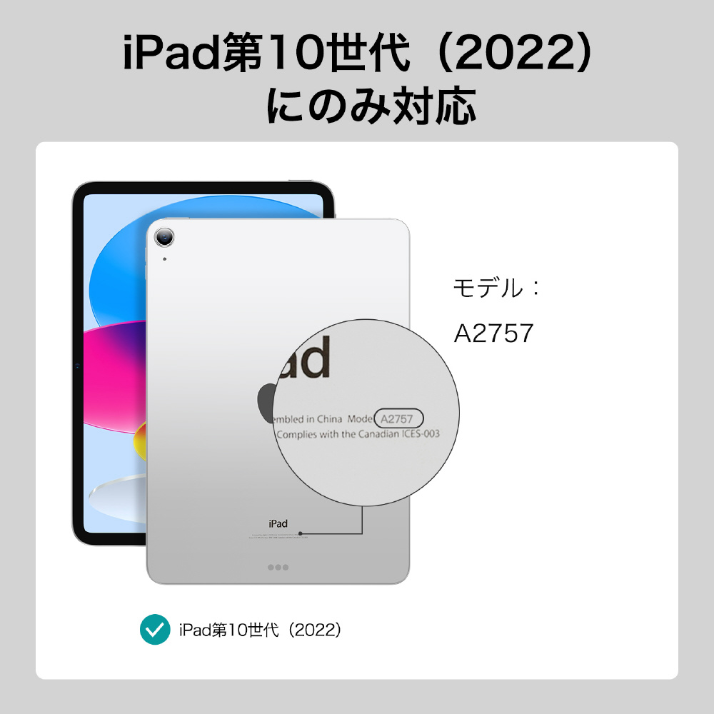 【送料無料/新品】 iPad 10.9 2022 対応 ケ / 4段階 角度 変